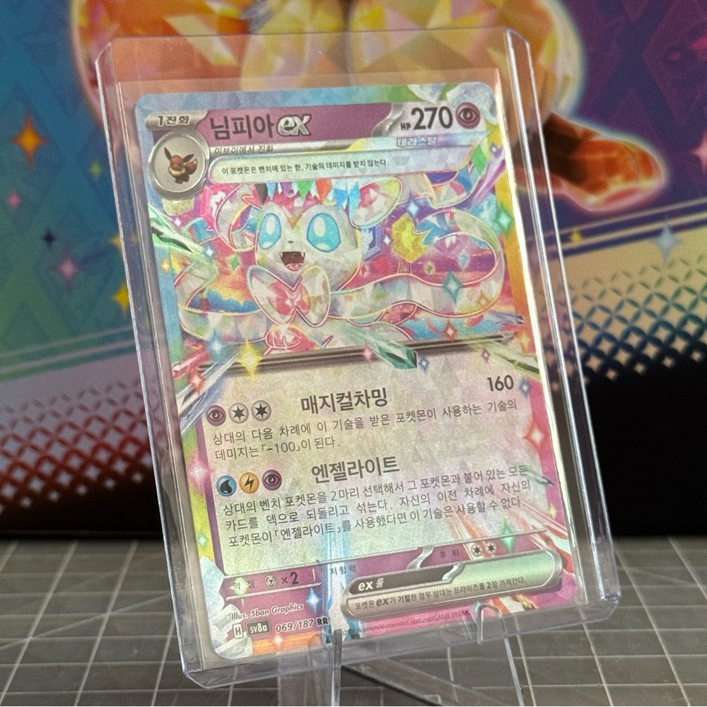 Sylveon EX Prismatic Evolutions Terestal Festival Pokemon Card - Picture 5 of 5